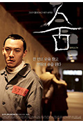 《呼吸》封面