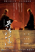 《吴清源》封面