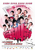 《命运呼叫转移》封面