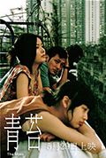 《青苔》封面