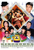 《大四喜》封面