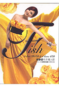 《2008 梁靜茹 今天情人節 台北世界巡迴演唱會》封面