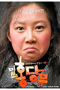 《胡萝卜小姐》封面