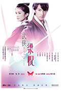 《剑蝶》封面