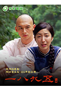 《一八九五》封面