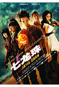 《七龙珠》封面