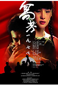 高考1977封面