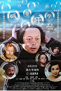《气喘吁吁》封面