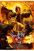 《我的唐朝兄弟》封面