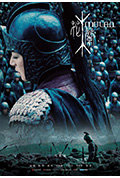 《花木兰》封面
