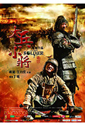 《大兵小将》封面