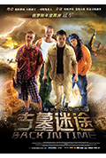 古墓迷途封面