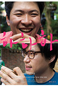 《夏夏夏》封面