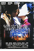 《等着你回来》封面