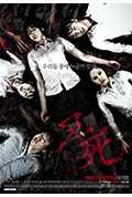 考死2:教学实习封面