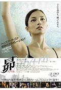《非常舞者》封面