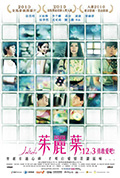 《茱丽叶》封面