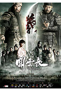 《关云长》封面