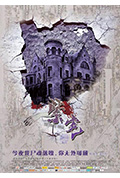 《紫宅》封面
