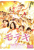 《桃花期》封面