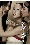 《后宫：帝王之妾》封面