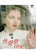 《冰山下的墨西哥湾暖流》封面