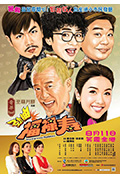 《爆笑角斗士》封面