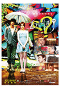 《西门町》封面