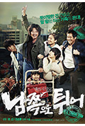 《南方大作战》封面