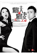 《百家乐翻天》封面
