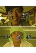 《世界奇妙物语 2013年春之特别篇》封面