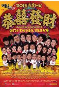 《王牌情敌》封面