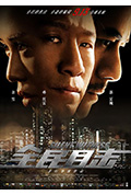 《全民目击》封面