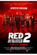 《赤焰战场2》封面