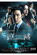 《控制》封面