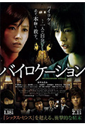 《二重身》封面