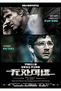 《无处可逃》封面