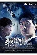 《狼图腾》封面