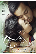 《念念》封面