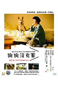 《为你取名的那一天》封面