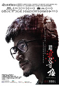 《踏血寻梅》封面