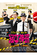 《没女神探》封面