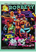 《老笠》封面