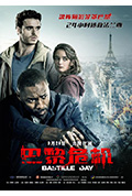 《巴黎危机》封面