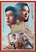 从曼谷到曼德勒封面