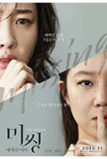 《迷失:消失的女人》封面