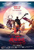 《魔弦传说》封面