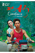 《巧巧》封面