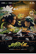 《指甲刀人魔》封面