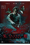 《失眠》封面
